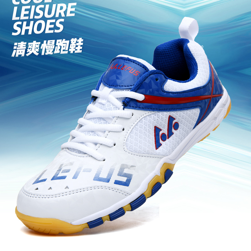 Lefus Brand Table Tennis Shoes - Leatherwork Desk 评论和价格